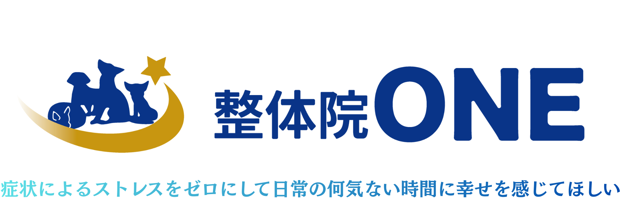 整体院ONE【阿波座】｜肩こり,頭痛,腰痛,膝の痛みなどの慢性症状特化型整体院